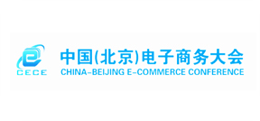 北京旅游电子商务大会